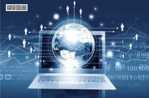 数据存储迎来历史拐点 Migo新机制加速大数据流转