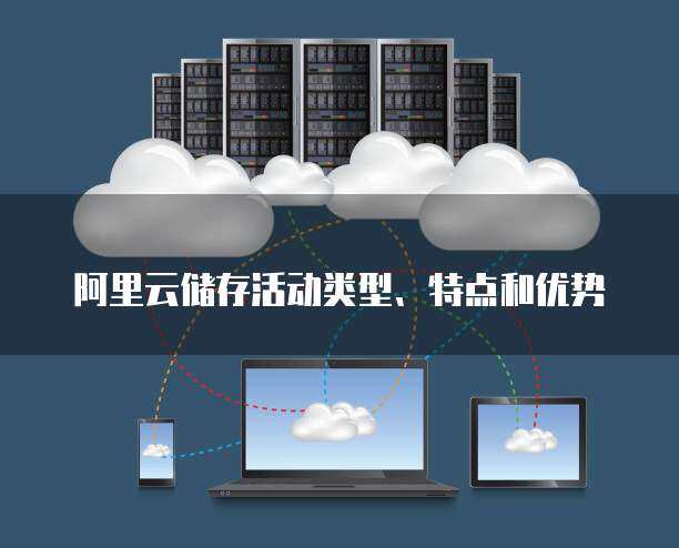 身份证数据存储与管理 技术选择与安全服务实践